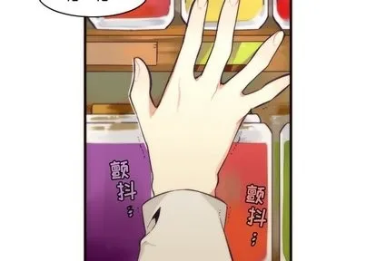 第31话 第4页