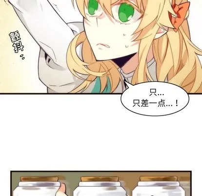 第31话 第7页