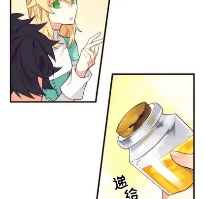 第31话 第9页