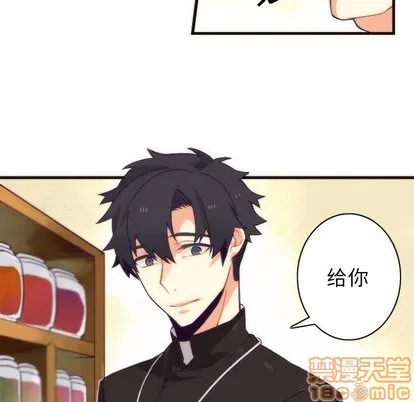 第31话 第10页