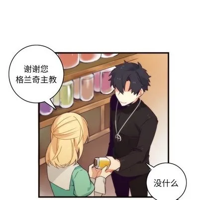 第31话 第14页