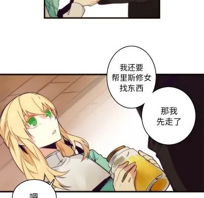 第31话 第18页