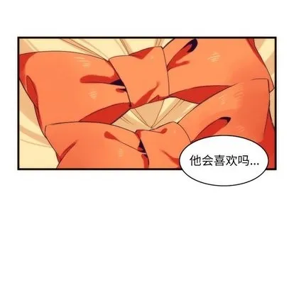 第31话 第24页