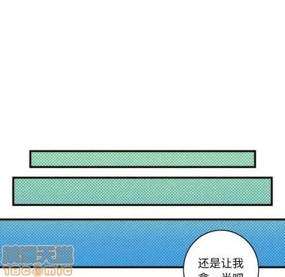 第31话 第25页
