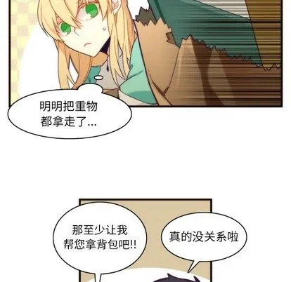 第31话 第29页