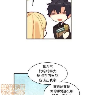 第31话 第30页