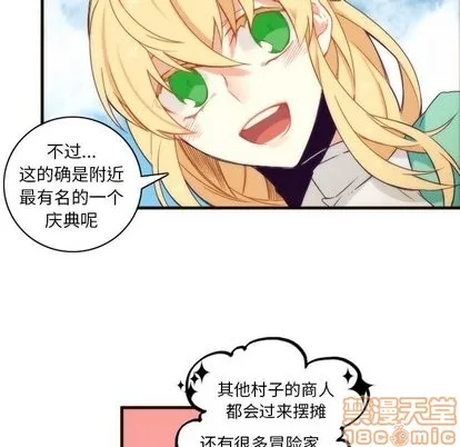 第31话 第35页