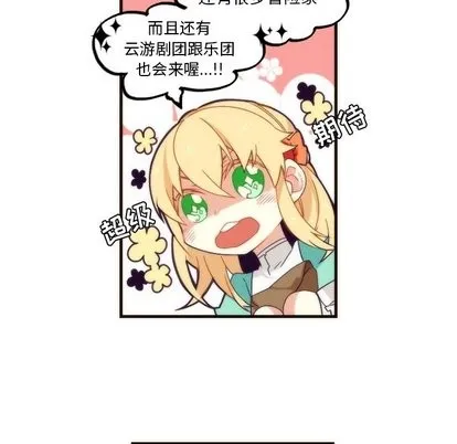 第31话 第36页