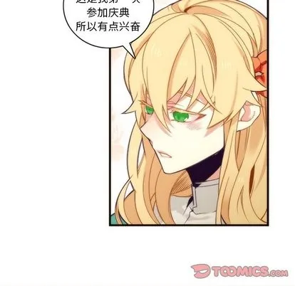 第31话 第39页
