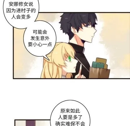 第31话 第41页