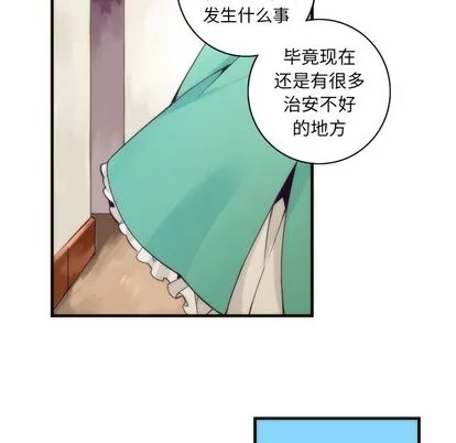 第31话 第42页
