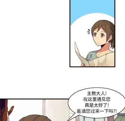 第31话 第43页