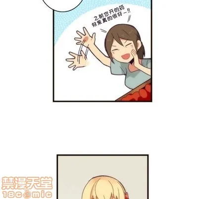 第31话 第45页