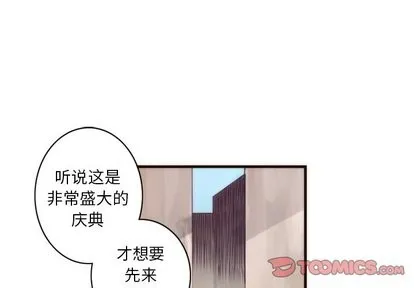 第32话 第1页