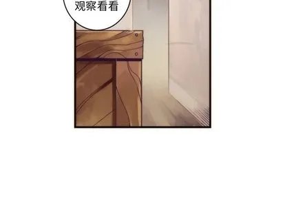 第32话 第2页