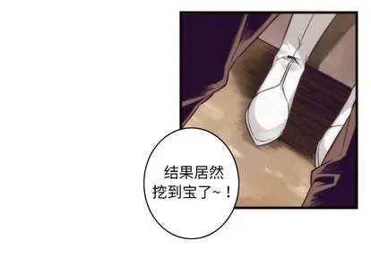 第32话 第3页