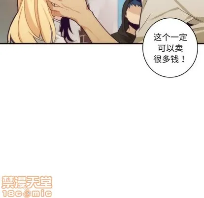 第32话 第5页