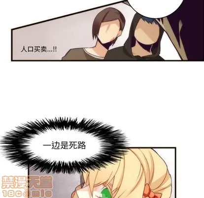 第32话 第10页