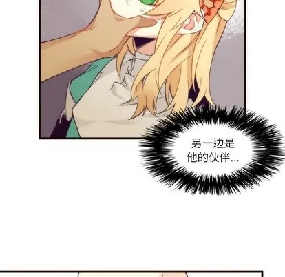第32话 第11页