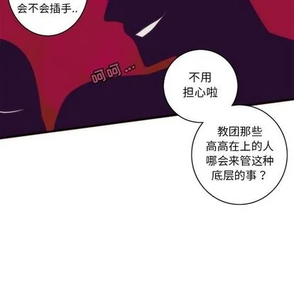 第32话 第13页