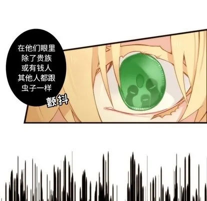 第32话 第14页
