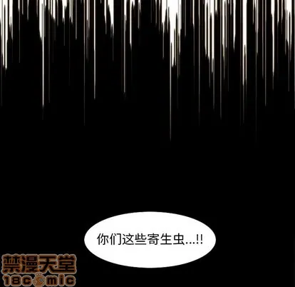 第32话 第15页