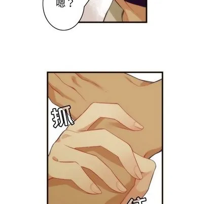 第32话 第22页
