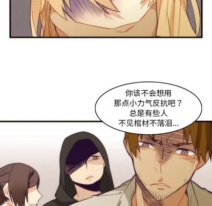 第32话 第24页
