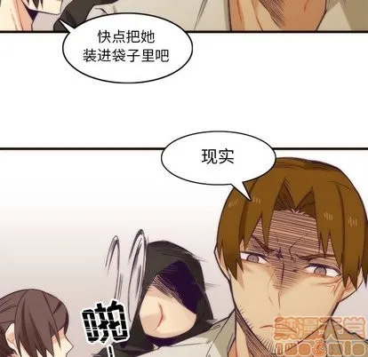 第32话 第25页