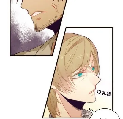 第32话 第34页