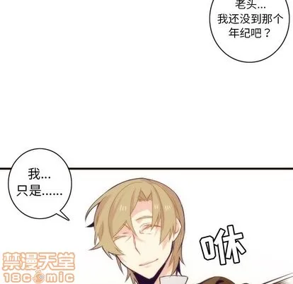 第32话 第35页
