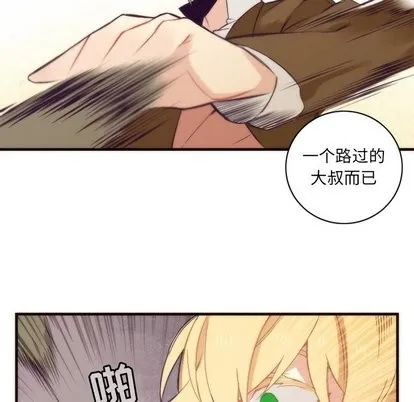 第32话 第36页