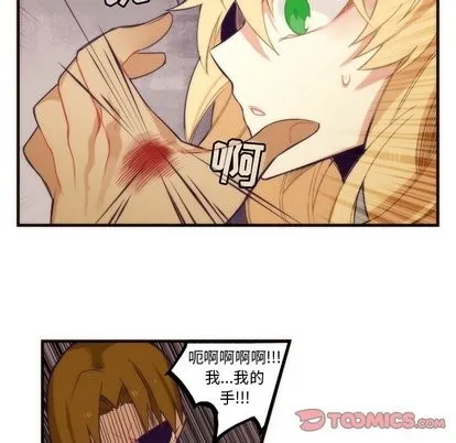 第32话 第37页