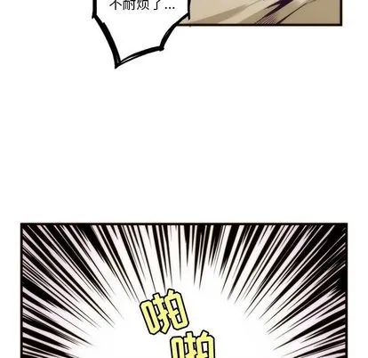 第32话 第39页