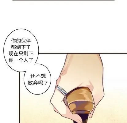 第32话 第44页