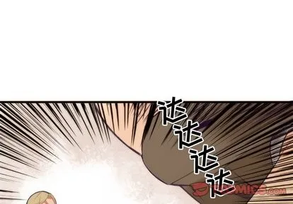 第33话 第1页