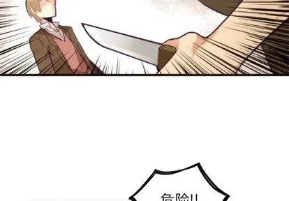 第33话 第2页
