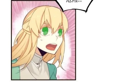 第33话 第3页