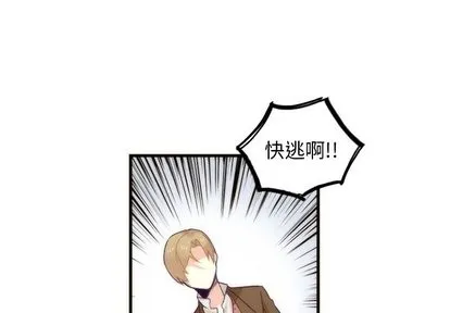 第33话 第4页