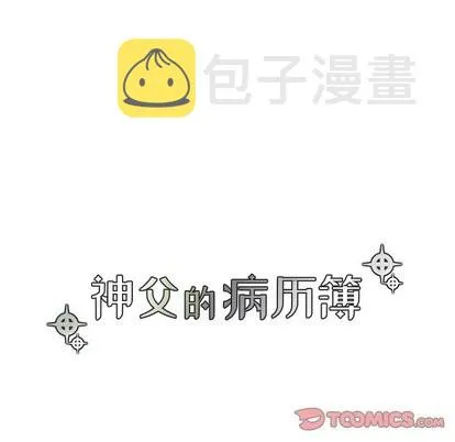 第33话 第6页