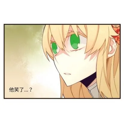 第33话 第9页