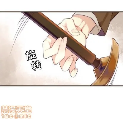 第33话 第10页