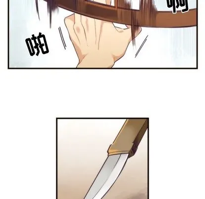 第33话 第14页