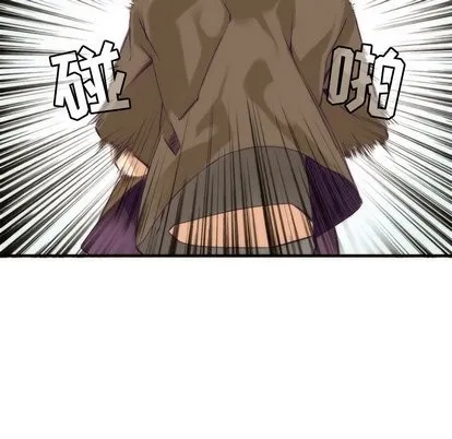 第33话 第18页