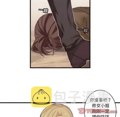 第33话 第21页
