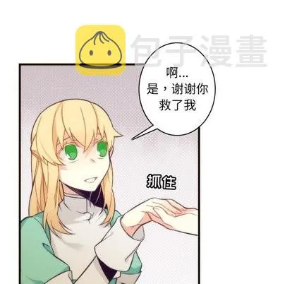 第33话 第23页