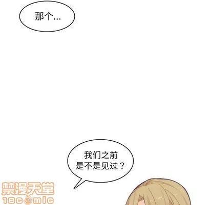 第33话 第25页