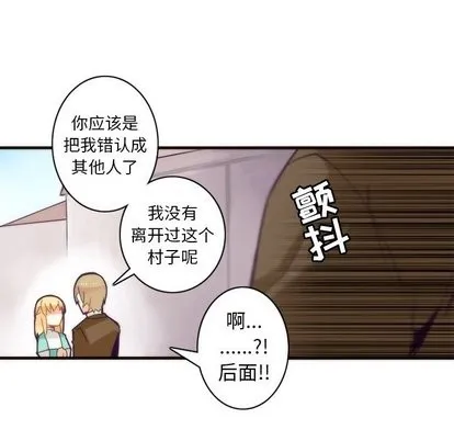 第33话 第28页