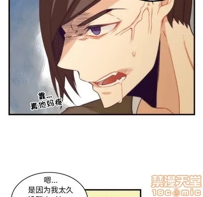 第33话 第30页