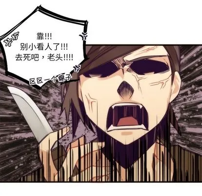 第33话 第33页